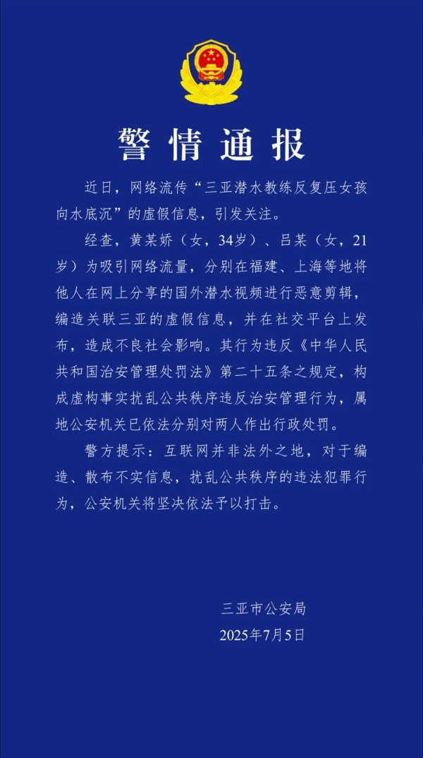 202507070f7a4a498d534129b08aec4c992f82bb_202507078d247629477f42008c7b62cc3794917d.jpg