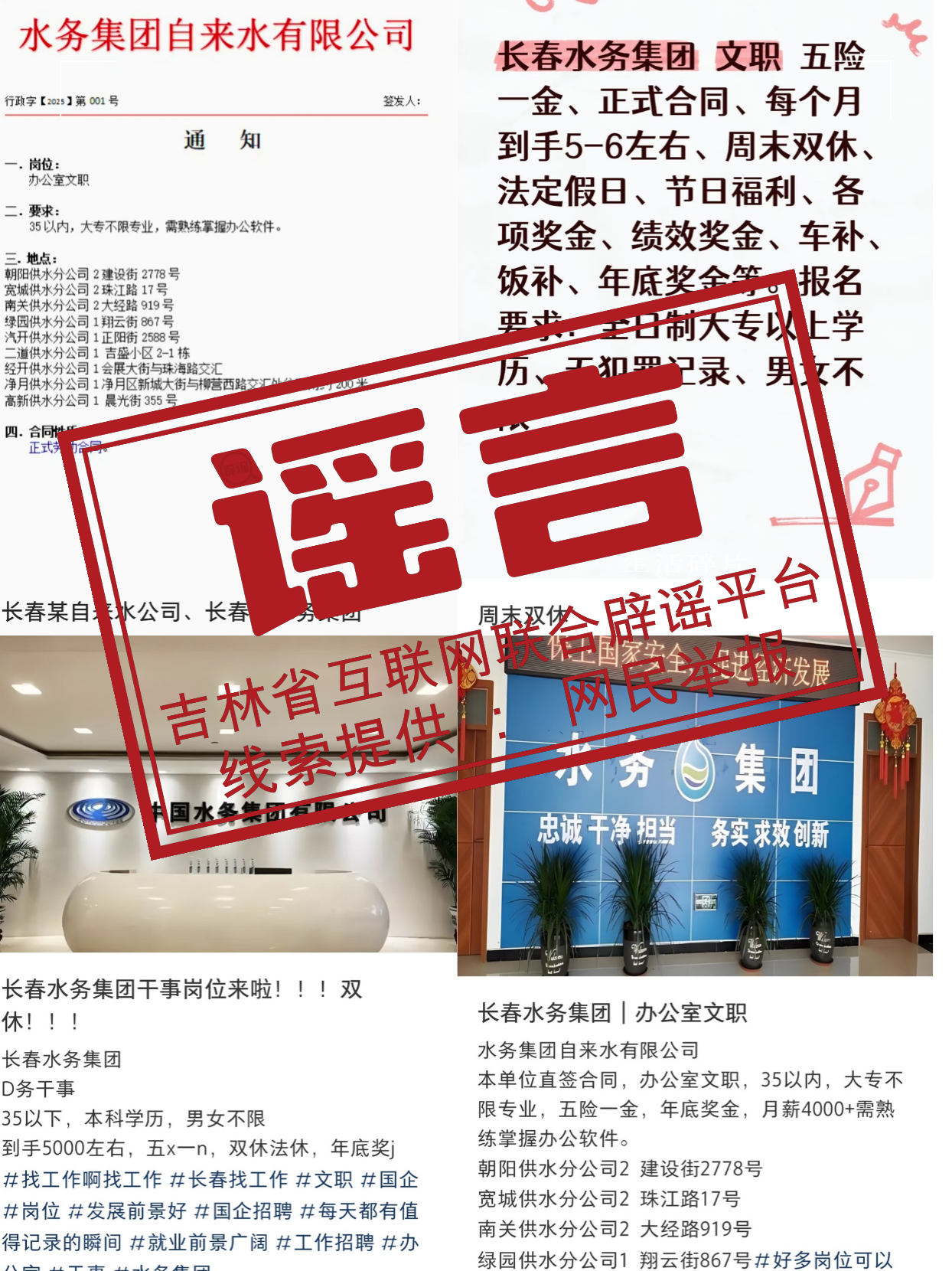 微信图片_2025-09-01_173249_632.png
