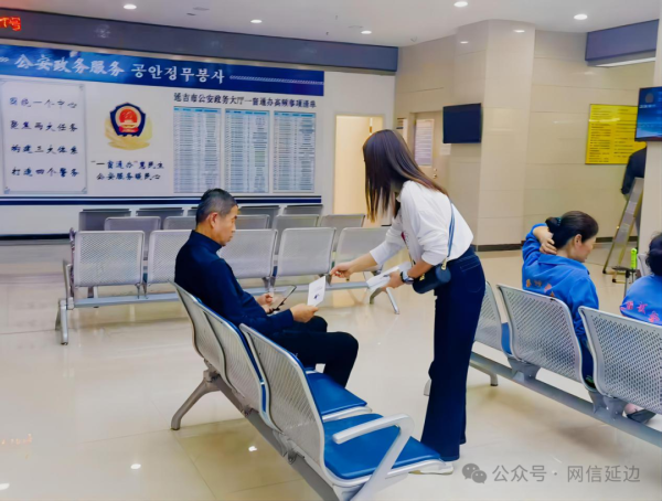 延吉市.png 延吉市.png