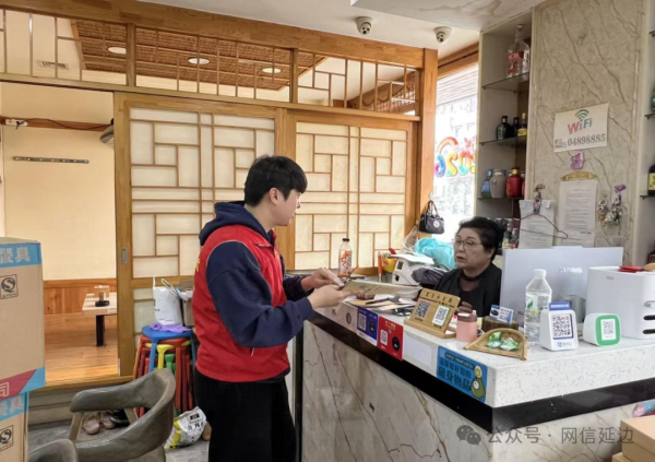 和龙市.png 和龙市.png