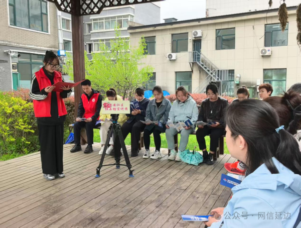 安图县.png 安图县.png