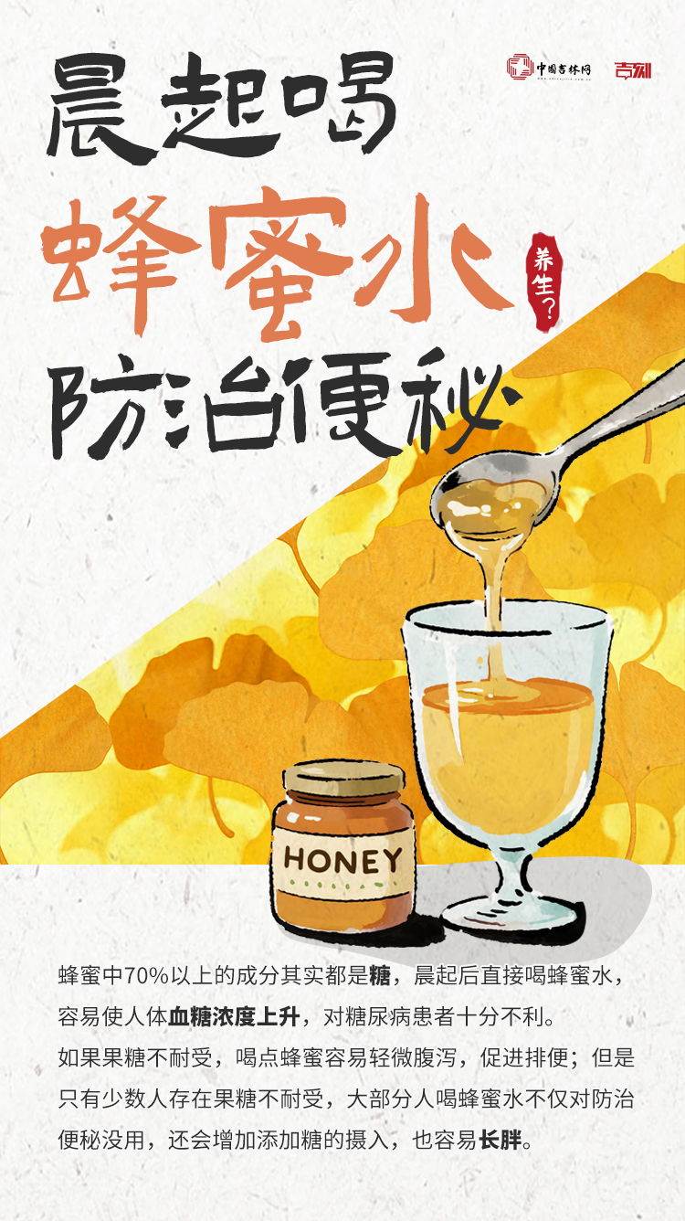 养生辟谣1.jpg