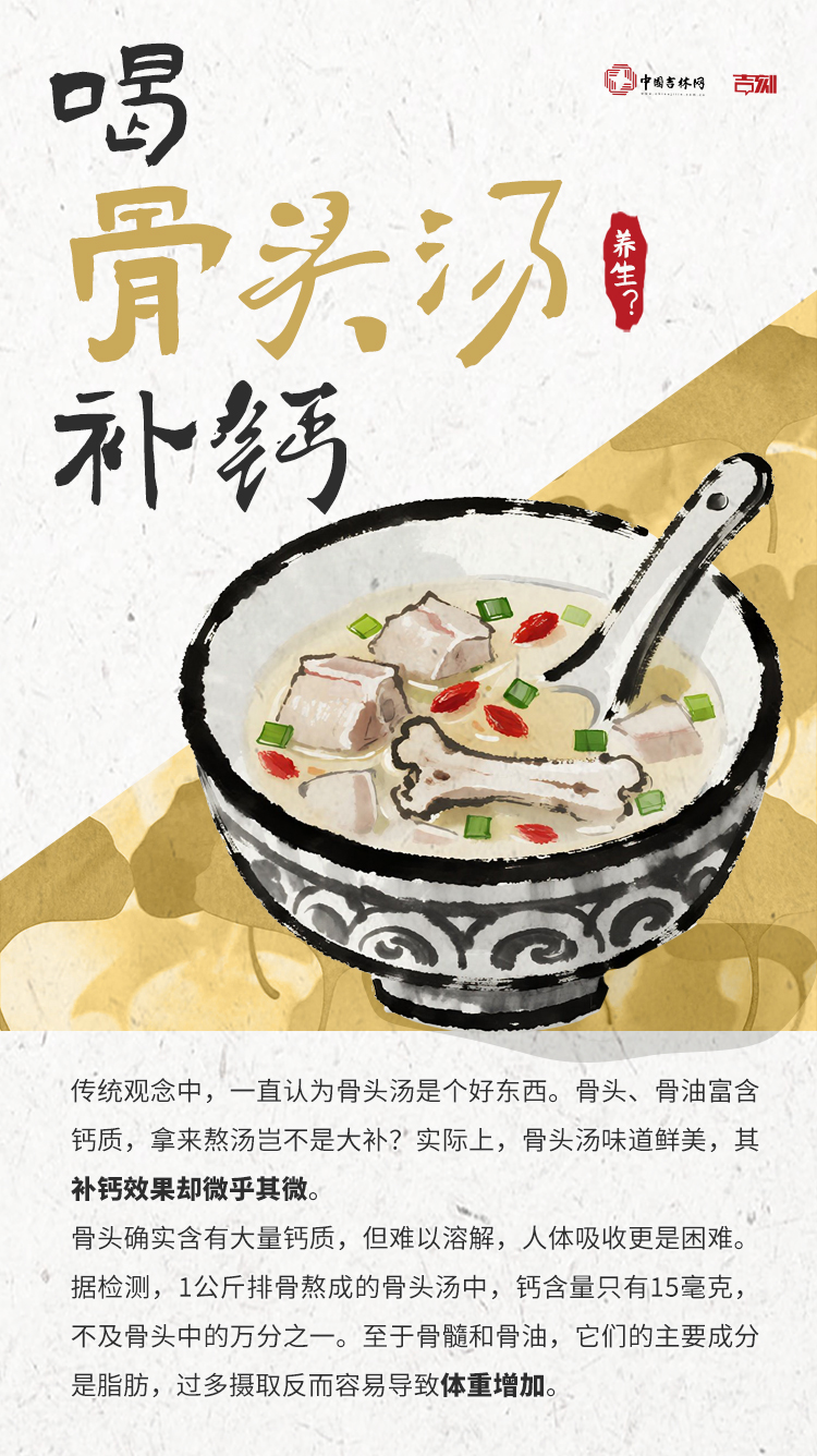 养生辟谣4.jpg