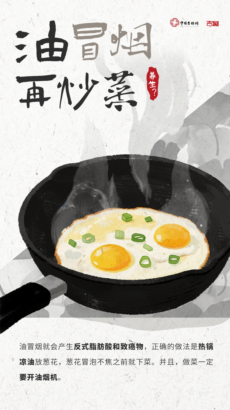 养生辟谣8.jpg