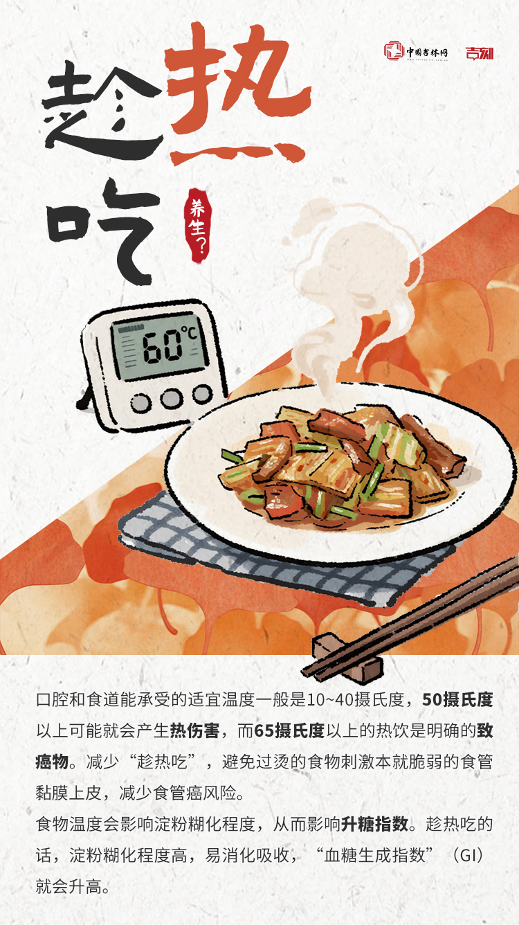 养生辟谣9.jpg